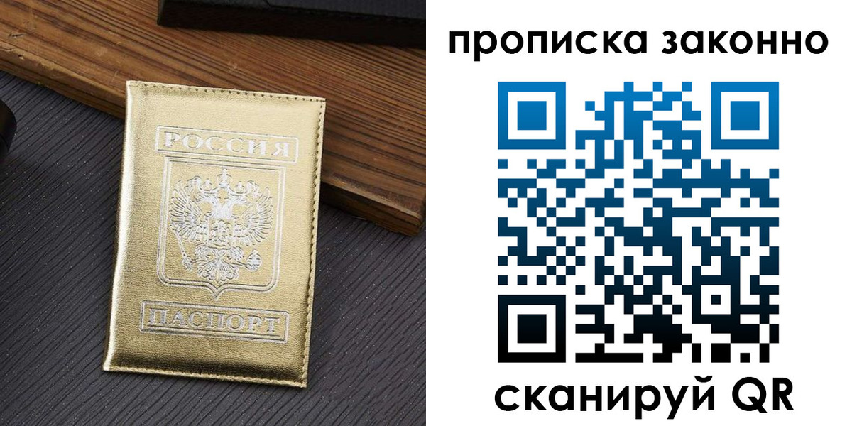 миграционный учет в Кукморе